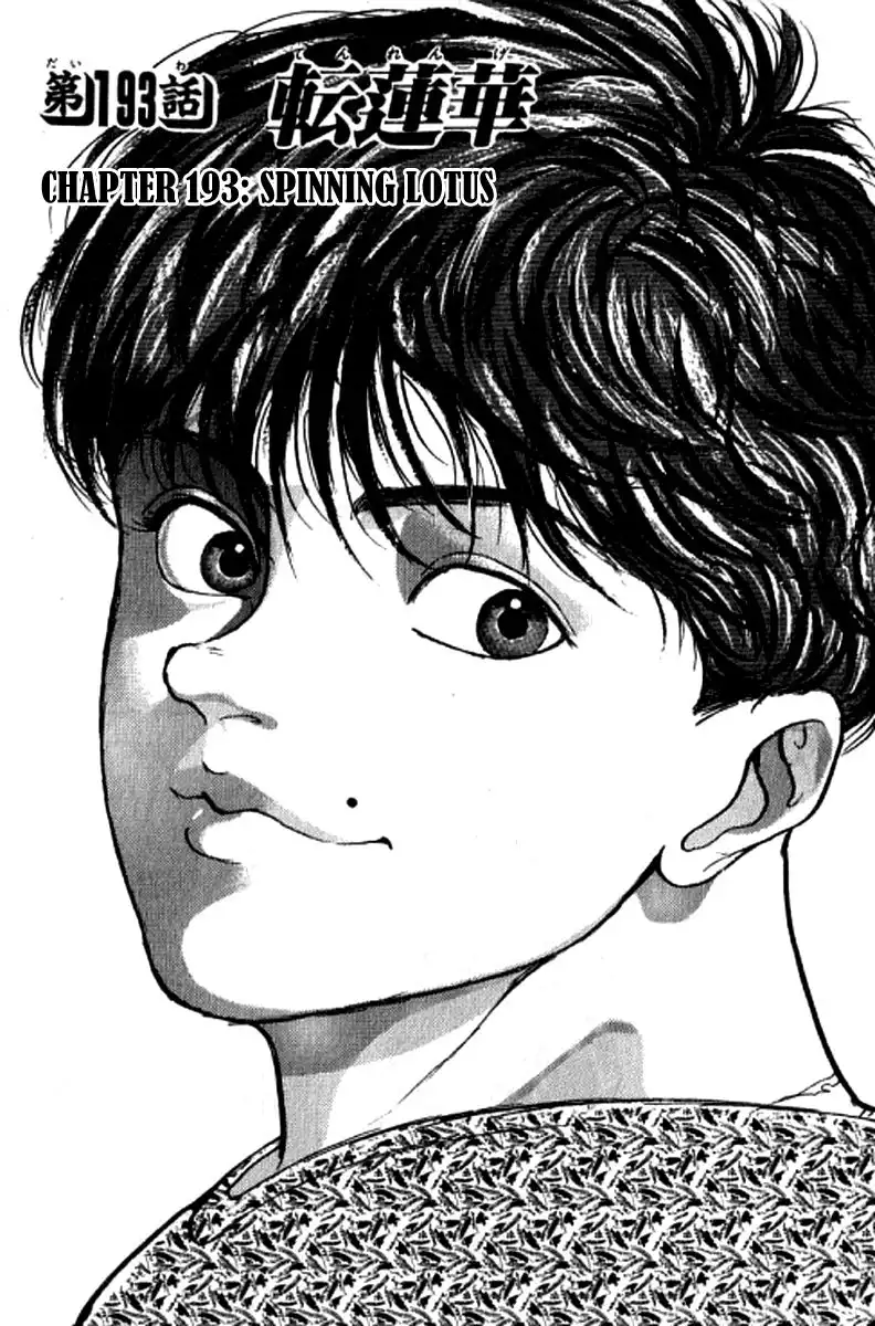 Grappler Baki Chapter 193 1